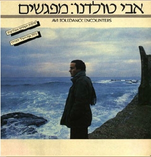 קובץ:מפגשים.jpg