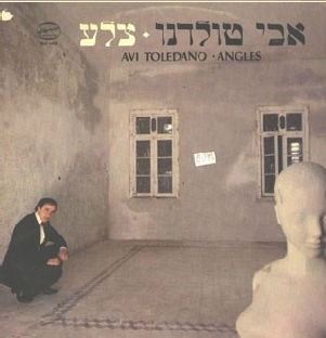 קובץ:צלע.jpg