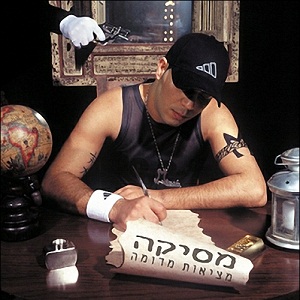 קובץ:מציאות מדומה.jpg