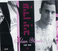 את יפה
