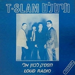 תפסיק לכוון אליי.jpg