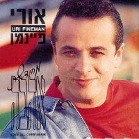 אהבה מחודשת