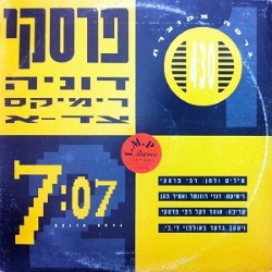 קובץ:דוניה.jpg