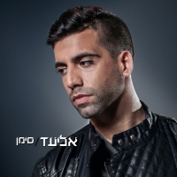 סימן.jpg