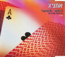 BMW שחורה