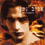 המכתב