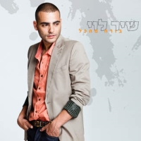 בורח מהכול