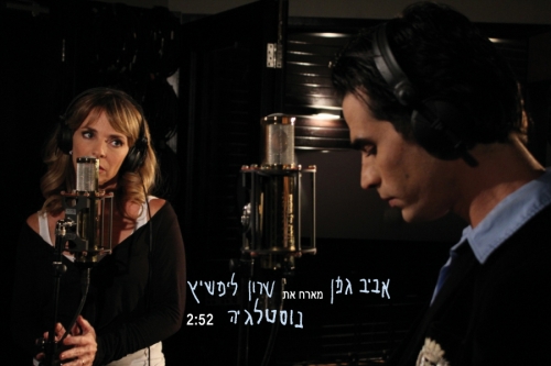 קובץ:נוסטלגיה סינגל.jpg
