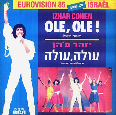 קובץ:עולה עולה.jpg