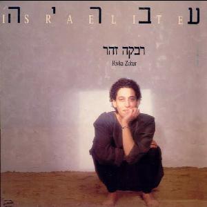 קובץ:עבריה.jpg