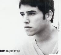ואת