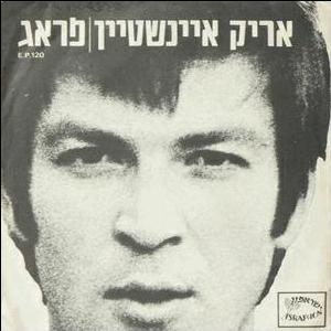 קובץ:פראג.jpg
