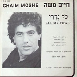 כל נדריי.jpg