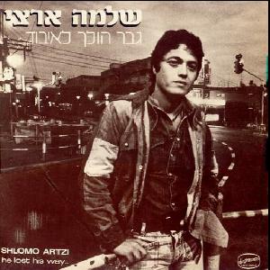 קובץ:גבר הולך לאיבוד.jpg
