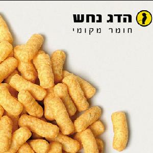קובץ:חומר מקומי.jpg