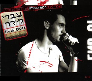 קובץ:הכוס הכחולה.jpg