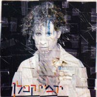 בוקר טוב