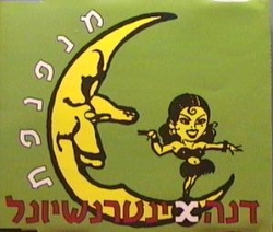 מנפנפת