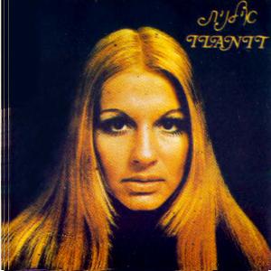 קובץ:אילנית 1972.jpg