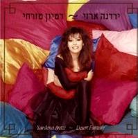 דמיון מזרחי
