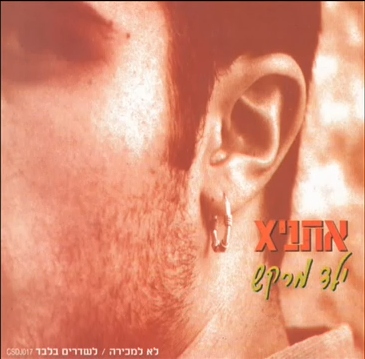 קובץ:ילד מרקש.jpg