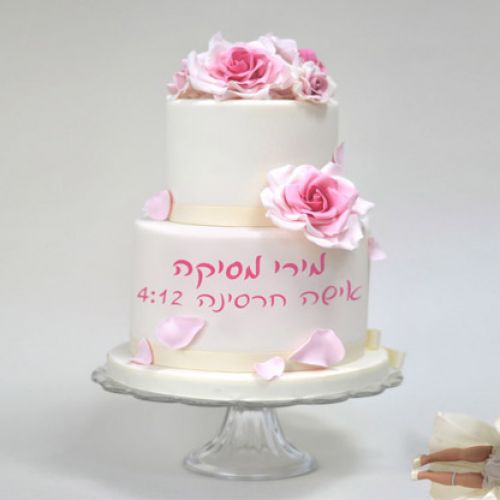 קובץ:אישה חרסינה.jpg