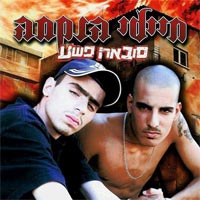אחת מאלף