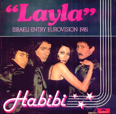 קובץ:הלילה.jpg