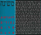 להתראות נעורים שלום אהבה