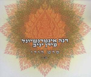 קובץ:סרט הודי.jpg