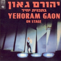 בתכנית יחיד.jpg