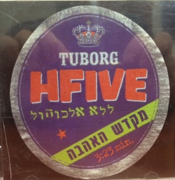 מקדש האהבה היי פייב.jpg