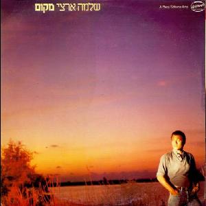 קובץ:מקום.jpg