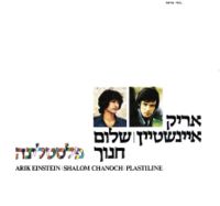 פלסטלינה