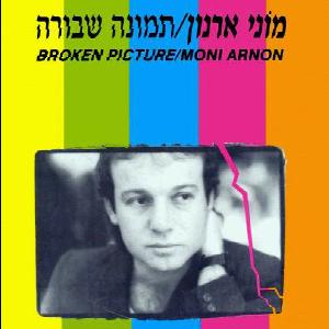 קובץ:תמונה שבורה.jpg