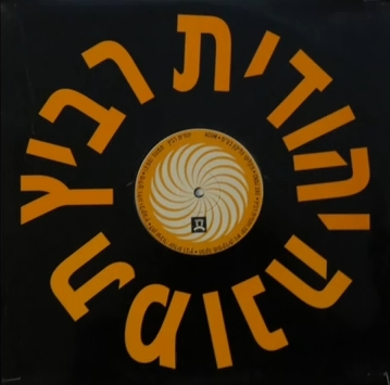 קובץ:תמונה.jpg