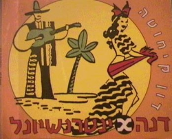 דון קיחוטה.jpg