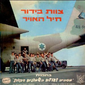 קובץ:מסביב לעולם בשמונים דקות.jpg