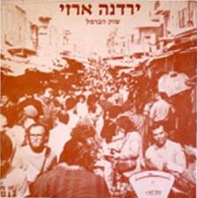 שוק הכרמל