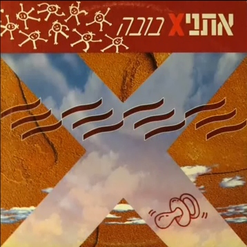 קובץ:בובה.jpg