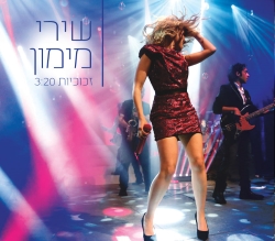 קובץ:זכוכיות.jpg
