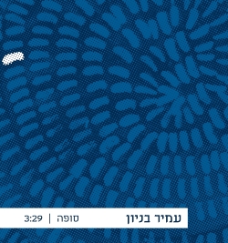 קובץ:סופה.jpg