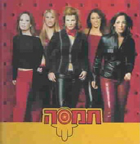 קובץ:חמסה.jpg