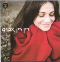 סודותיי