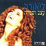 תמונה ממוזערת לגרסה מתאריך 11:19, 11 באוקטובר 2013