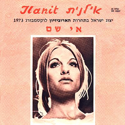 קובץ:אי שם.jpg