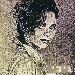 גידי סינגל.jpg