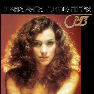 קובץ:זינוק.jpg