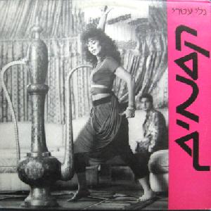 קובץ:קסמים.jpg