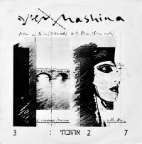 אהובתי.jpg